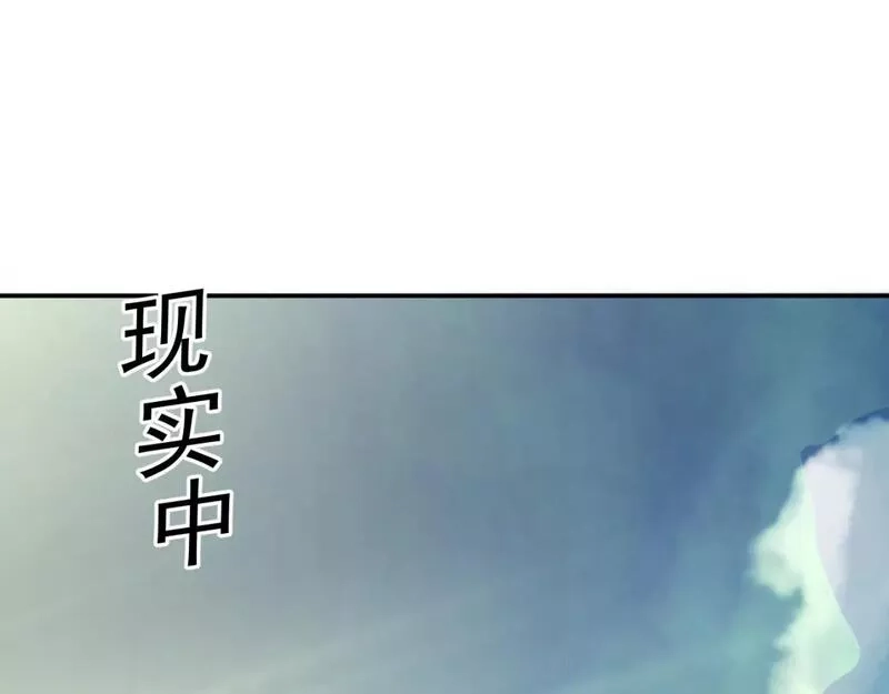我被地球绑架了,第八话 重回练气,第63张